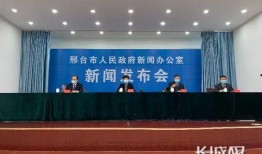 邢台爆料最新疫情新闻,多区域报告新增病例，防控措施持续加强