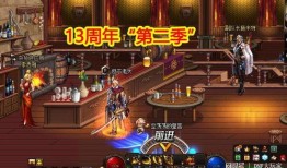 dnf 105最新爆料,技能革新与职业平衡，探索新篇章