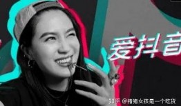 导演抖音爆料娱乐圈是谁,娱乐圈幕后真相曝光