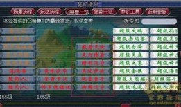 梦幻测试服最新爆料